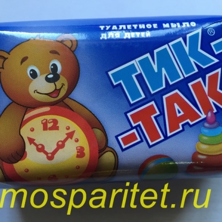 Мыло кусковое  Мыло детское ТИК-ТАК 150 гр