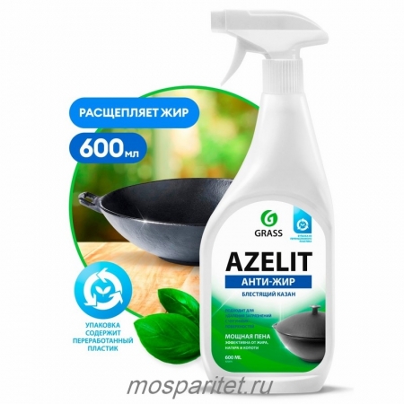 Средства против жира Grass Чистящее средство для кухни Azelit 600 мл GR