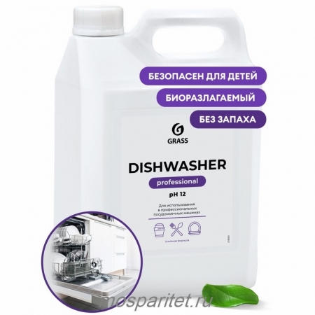 Другое  Средство д/посудомоечню машин DISHWASHER 6,4кг